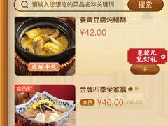 -南京大牌档(三阳广场苏宁店)