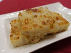 香煎萝卜糕-北园酒家(小北路店)