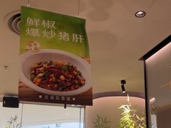 -绿茶餐厅(淮安吾悦广场店)