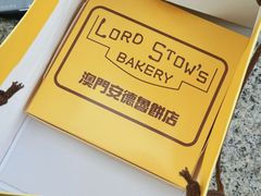 -安德鲁饼店(总店)