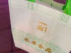 -泰康食品(南京东路店)