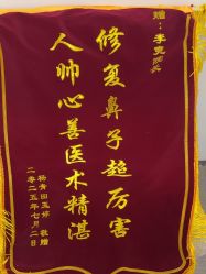 -Yestar艺星整形美容医院