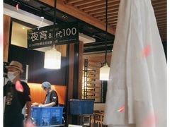 -狐狸爱上椰子鸡(滨江星光大道店)