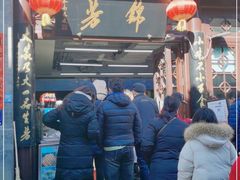 -锦芳小吃外卖(鲜鱼口店)