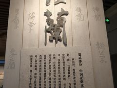 -巴音郭楞蒙古自治州博物馆