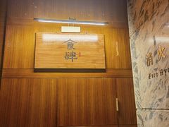 -食肆&Fourteen(武林夜市店)