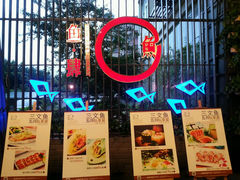 android_upload_pic-黑明餐厅(白鹭洲店)