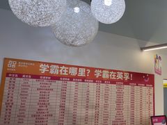 -英孚教育青少儿(滨江中心)