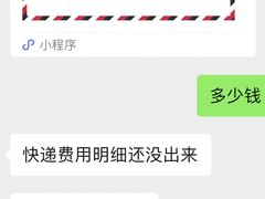 -上海半岛酒店·半岛精品店