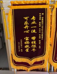 -金鹰国际月子中心(新街口店)