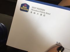 -深圳富临大酒店