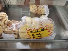 -闻酥园(大慈寺店)