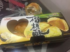 -宫廷糕点铺