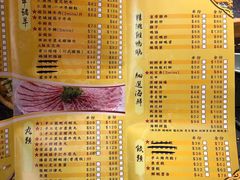 -成都老码头火锅(旺角店)