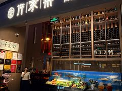 -许家菜(DT51店)