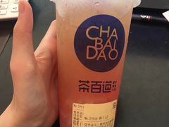 -茶百道(学府路店)