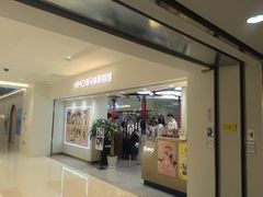 -海马体照相馆(北京apm店)