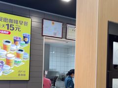 -麦当劳(南山智谷店)
