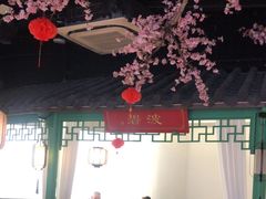 -荷塘秋月·本帮江浙菜(国权路店)