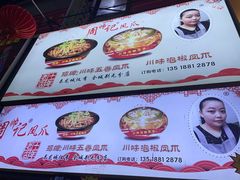 -泰龙城小吃街