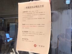-一杯潮茶·专注潮汕茶饮(十二中创始店)
