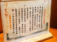 -泰合素食(双流店)