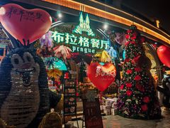 -布拉格餐厅· 中欧捷克菜(全国首店)