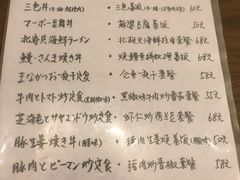 菜单-希望日本料理(保利香槟花园店)