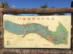 门城湖公园-门城湖公园