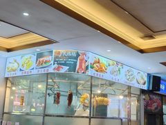 -新湛拱(兰埔路店)