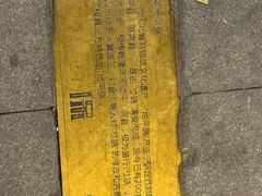 -钟楼大面包