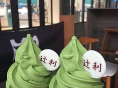 -辻利茶舖TSUJIRI(万象天地店)