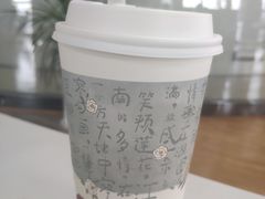 -茶颜悦色(雨花亭凯德二楼店)