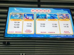 -南京海底世界