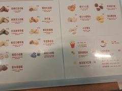 -江南糕潮(新生路总店)