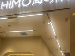 -海马体照相馆(大连柏威年购物中心店)