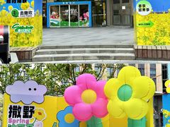 -顺联广场(陈村店)