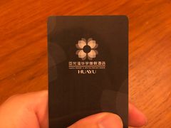 房卡-三亚亚龙湾雅高美爵酒店