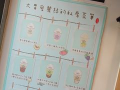 -厝内小眷村(长宁定西路店)