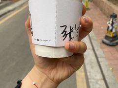 拿铁-JPG coffee(广州体育西店)