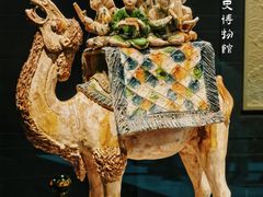 -陕西历史博物馆