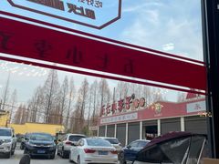 -五七小李子油焖大虾(总店)