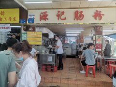-源记肠粉(华贵路店)