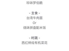 -夏宫中餐厅(静安香格里拉店)