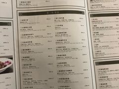 菜单-杭州香格里拉·香宫中餐厅