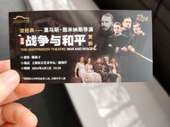 -上海东方艺术中心