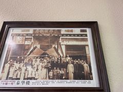 -老厨家(中央大街西七道街店)