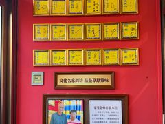 -格日勒阿妈蒙古厨房(新华广场店)