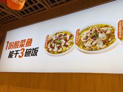 -鱼你在一起(福田安吉尔店)