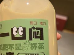 -塔哈尔·新疆盛宴(奉贤龙湖店)